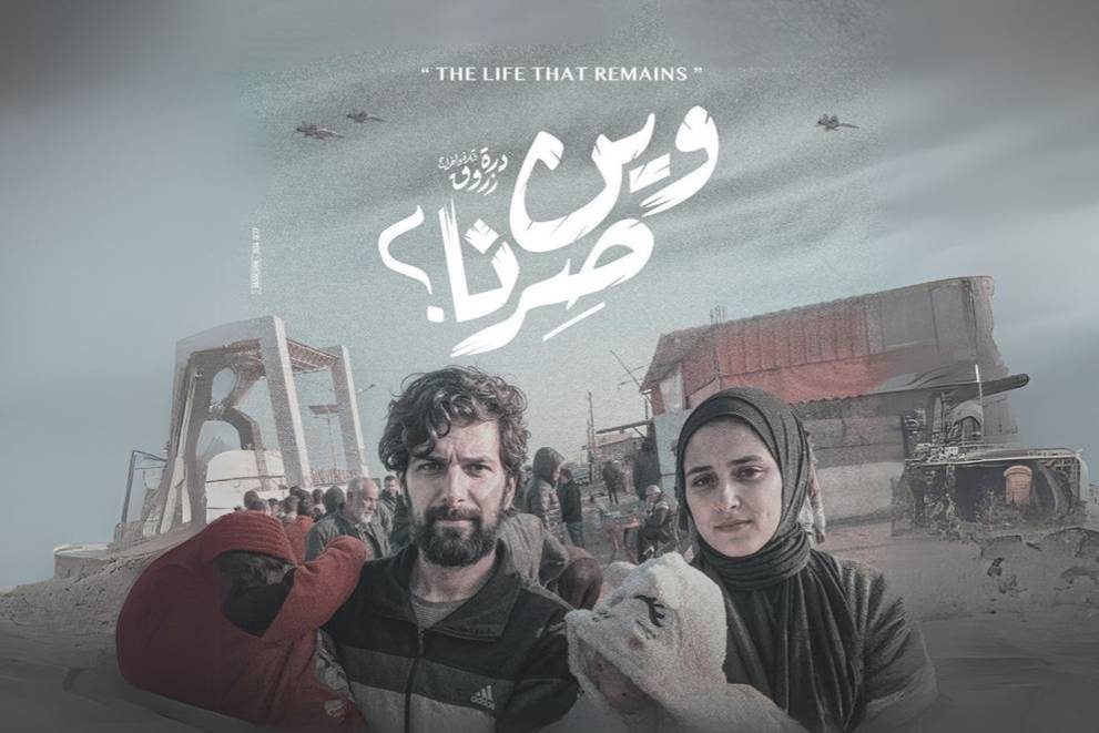 The life that remains